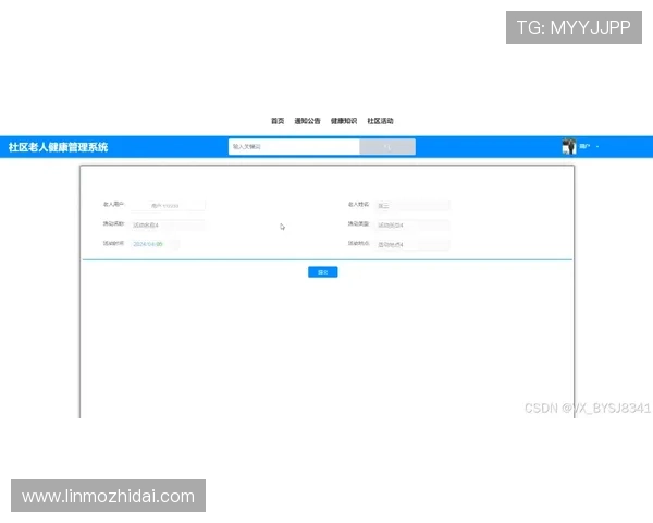 壹号社区管理平台登录入口：常见登录问题排查与解决方法全解析